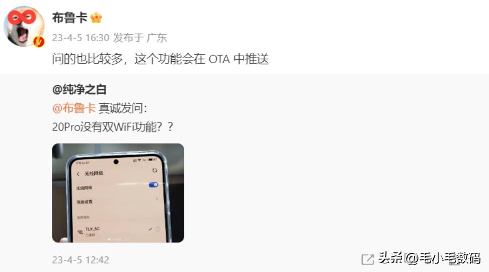 「一分钟资讯」小米、华为、VIVO、华硕、蔚来、魅族等,最新消息