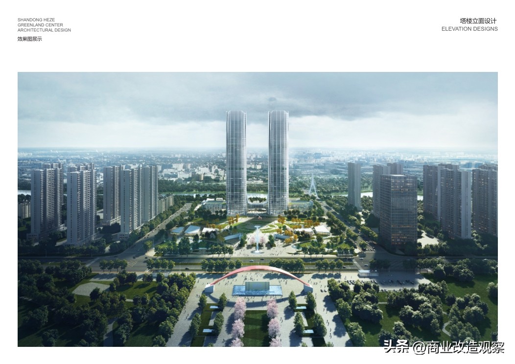 鑿忔辰缁垮湴鍟嗗姟涓績宸ユ湡璁″垝,鑿忔辰缁垮湴鍟嗗姟涓績椤圭洰