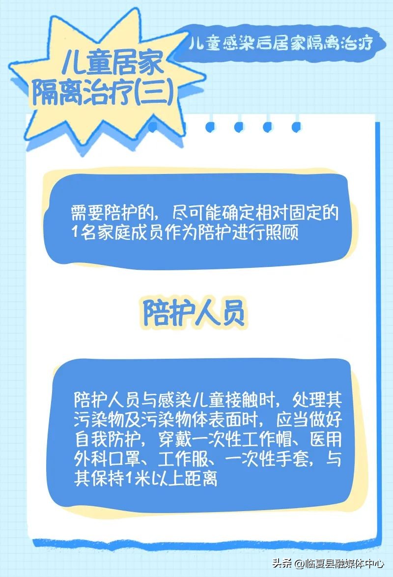 哪些药不能混在一起吃,不能混吃的药