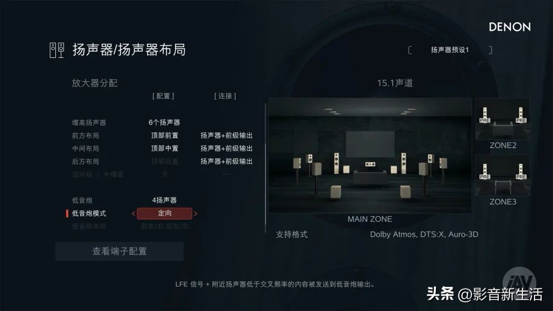 天龙旗舰功放avc-a1h评测,denon天龙avc-3530g功放