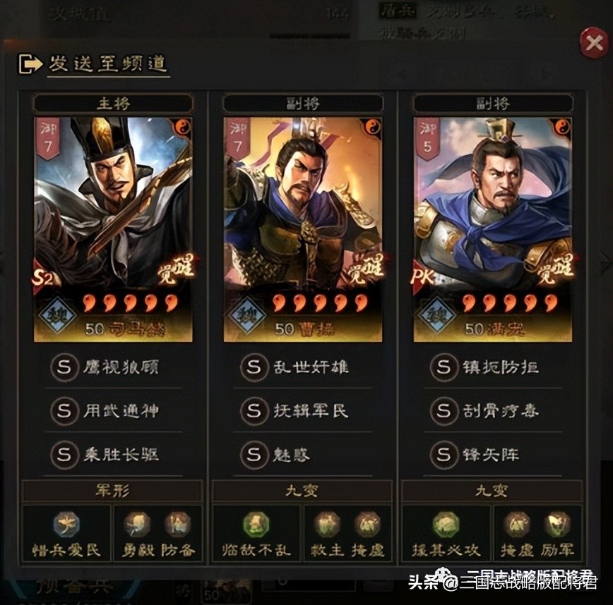 三国志战略版白板吴枪与虎臣强度,三国志战略版吴骑跟群弓