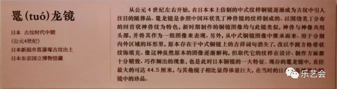 辉歌分享：《东方吉金——中韩日古代青铜器展》日韩单元选赏