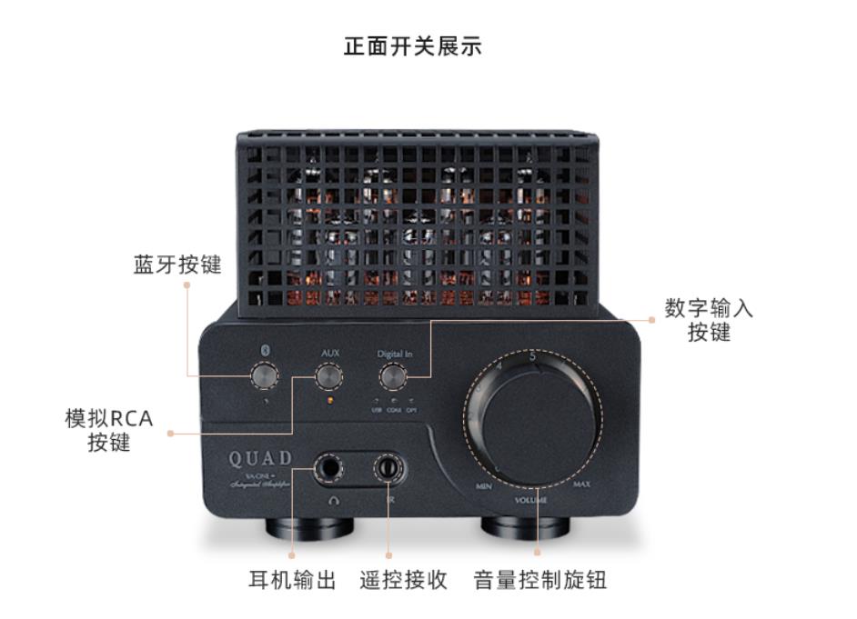 vaone功放评测,国都vaone功放