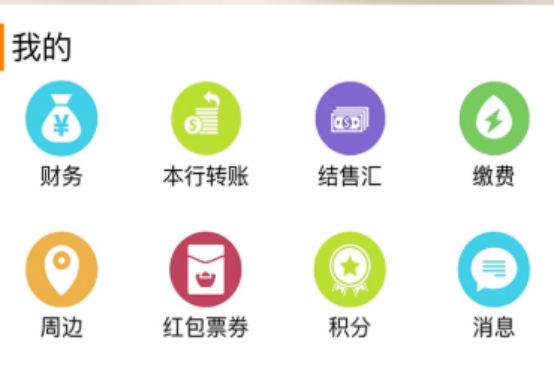 银行工作人员转账转多了怎么办,银行系统给客户多转钱怎么办