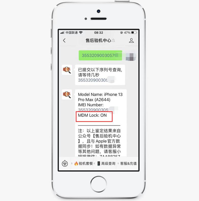 网友被商家坑，高价买了台iPhone13ProMax资源机，还有配置锁