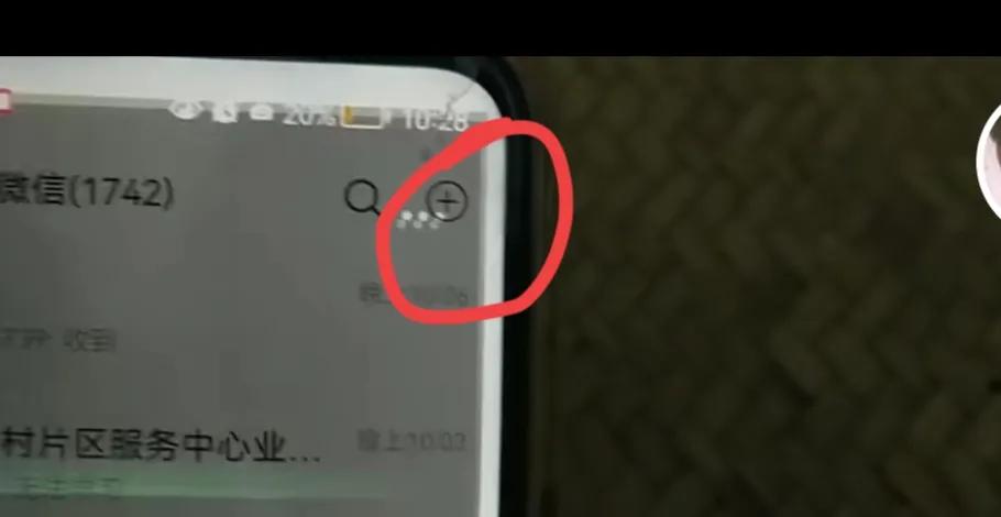 怎样才能自己扫自己的二维码,如何让别人扫不了自己二维码