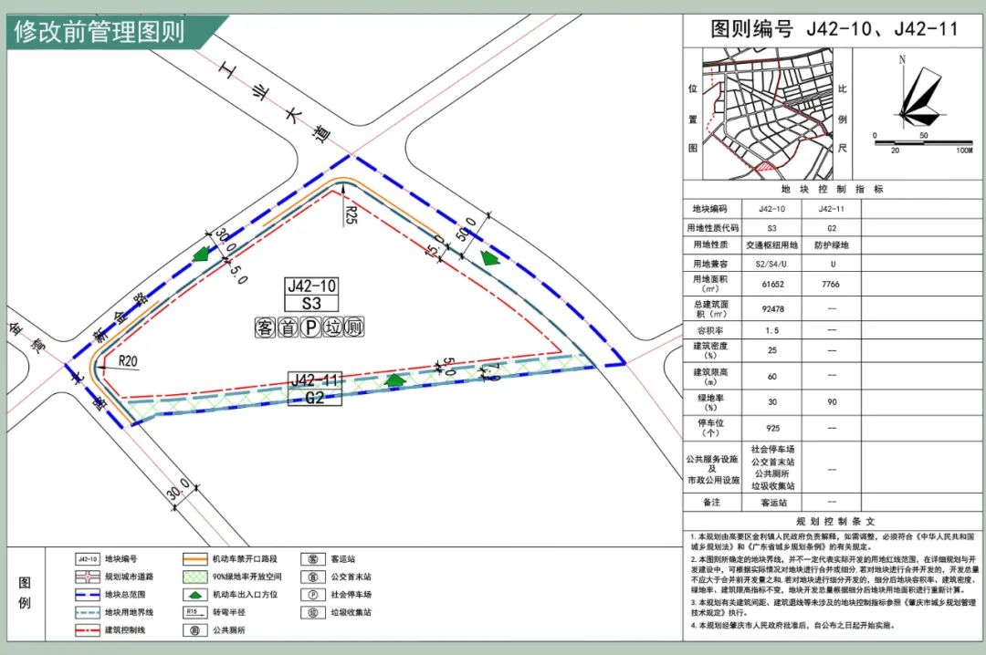 肇庆新起一家医院在哪,肇庆新医院最新消息