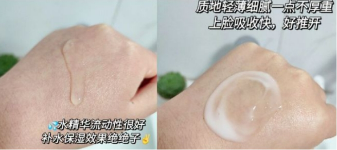 水乳孕妇专用小样,补水保湿水乳推荐干皮宝妈