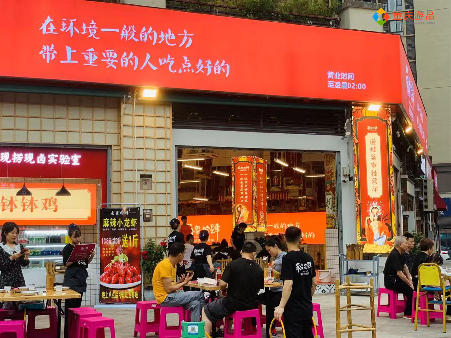 重庆24元鱼火锅,重庆火锅鱼多少钱一斤