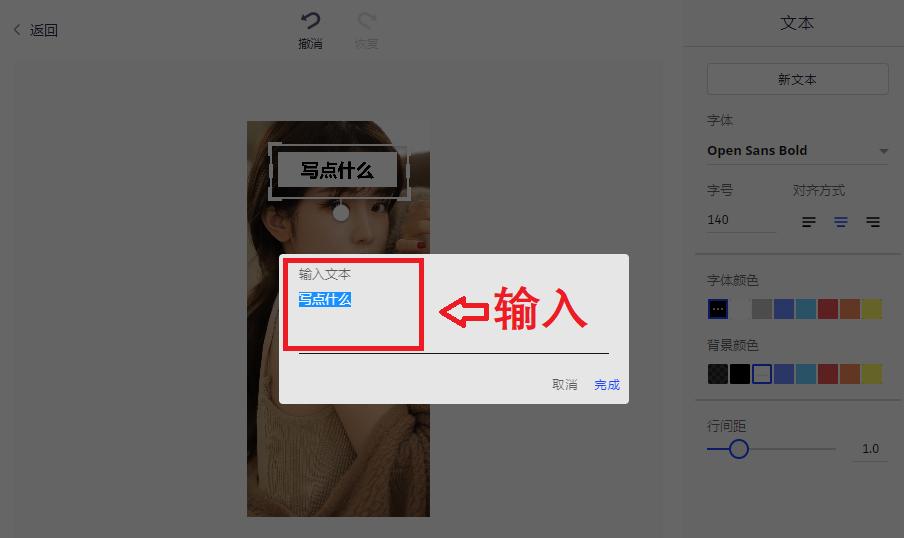 图片如何添加有样式的文字,图片文字怎么添加好看