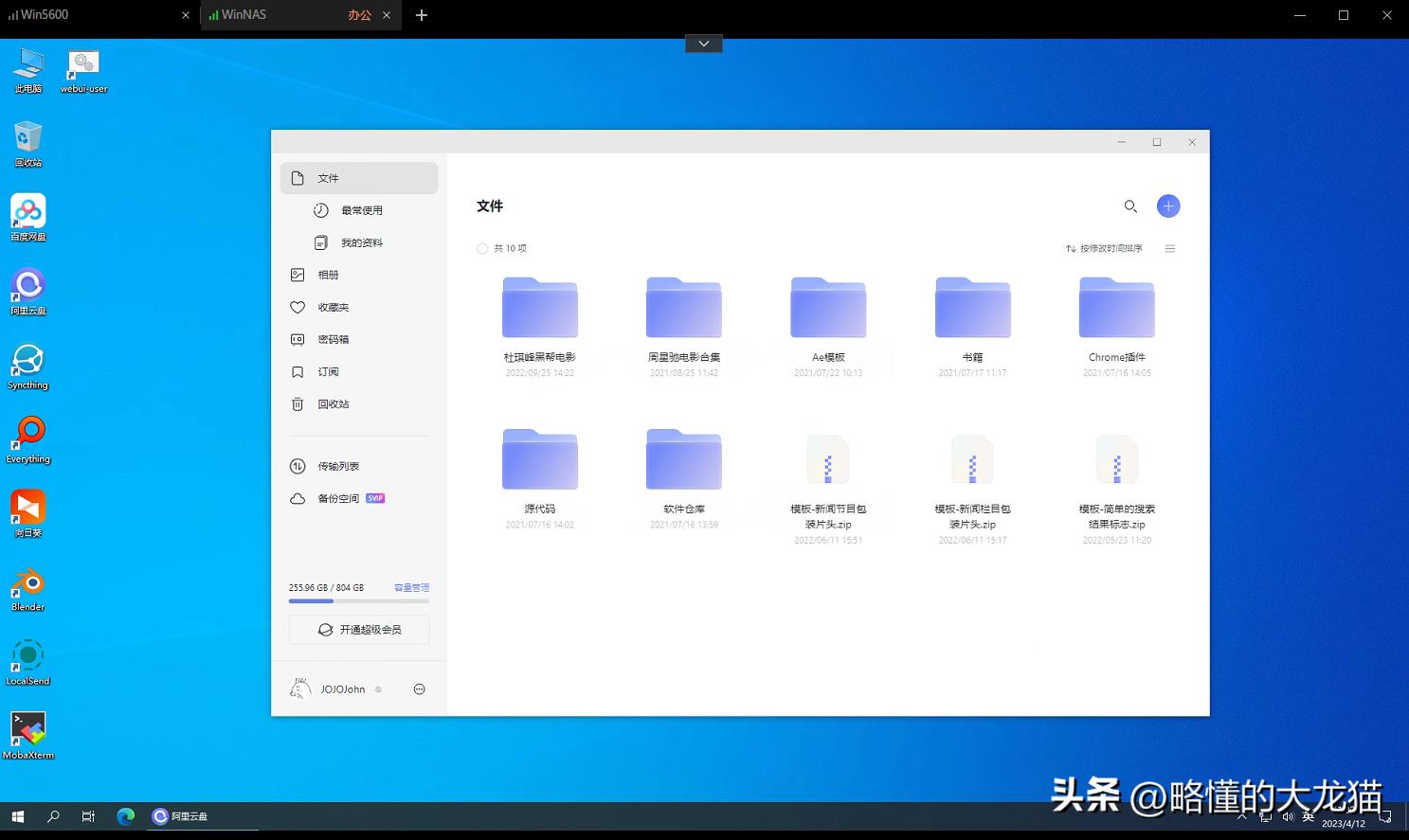 如何装windowsserver系统,怎么自己组装一台nas