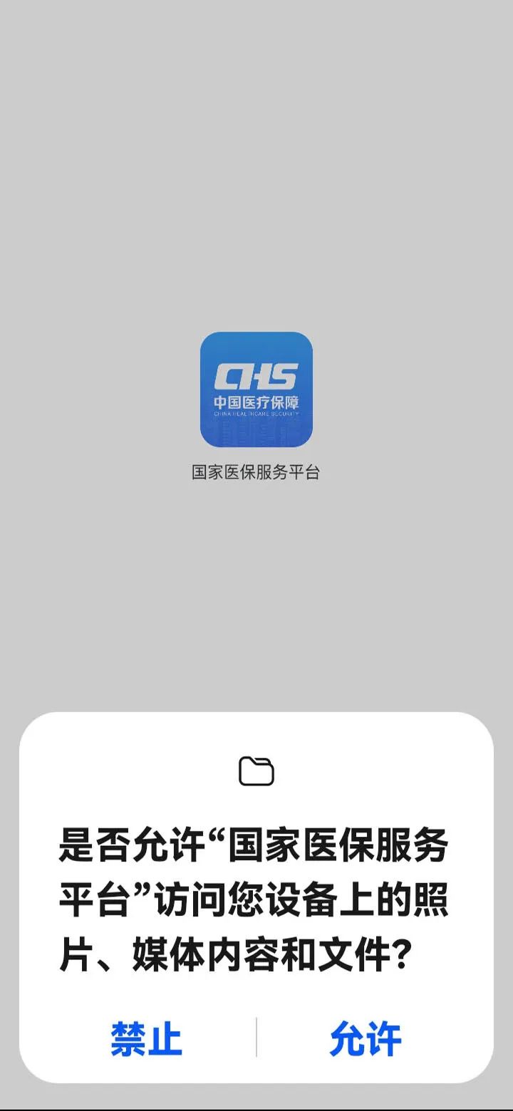 濡備綍鏌ヨ鍐滄潙鍖讳繚鏄惁鍙備繚鎴愬姛,涓汉鍖讳繚棣栨鍙備繚鏃ユ湡鍝噷鏌ヨ