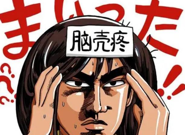 医生讲解头痛的原因及解决办法,头痛发生的原因和机制