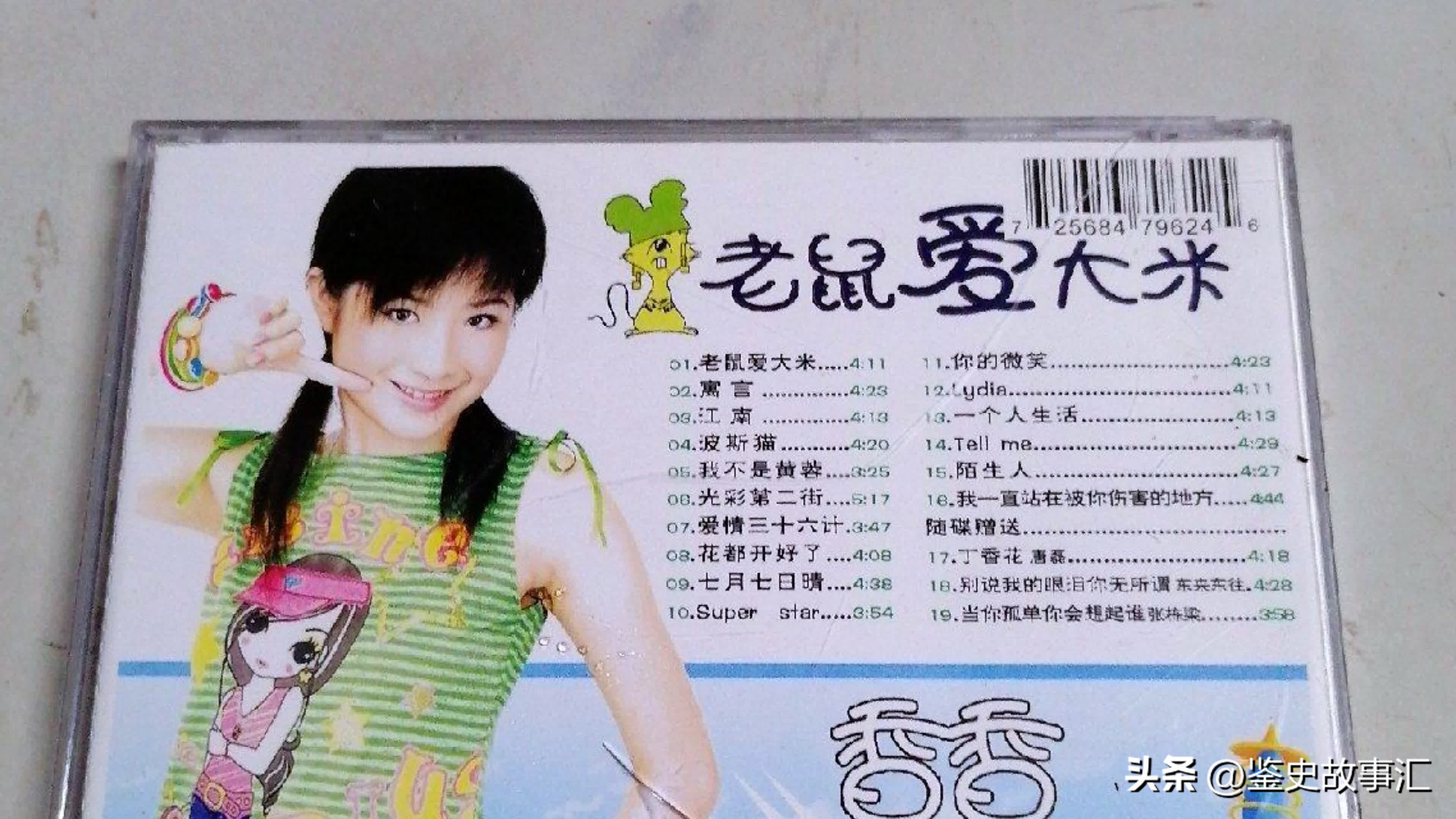 丁香覆灭记完整版在线观看,丁香网的覆灭