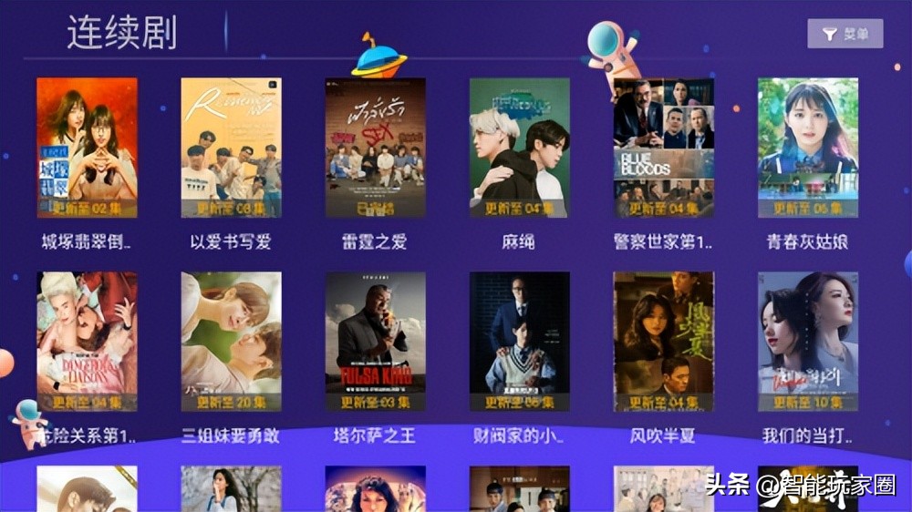 如何给极米投影仪安装app,极米最新投影仪安装第三方app