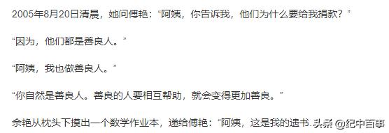 小女孩得了白血病因为穷放弃治疗,13岁女孩患白血病求妈妈放弃治疗