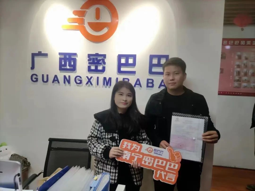 李师傅的密巴巴货运之旅：月入2.9万，兄弟齐心创富路