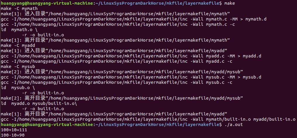 makefile缁忓吀鏁欑▼,makefile瀛︿範璧勬枡涓嬭浇