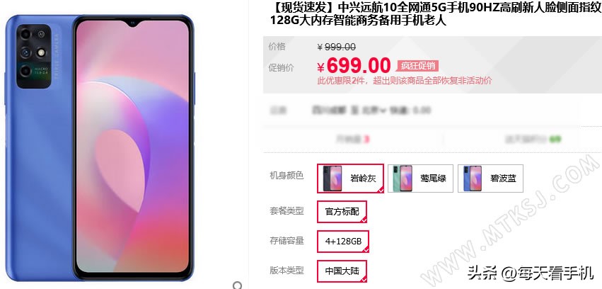 12+256g手机性价比最高的5g手机,5g手机3000元性价比高8加256内存