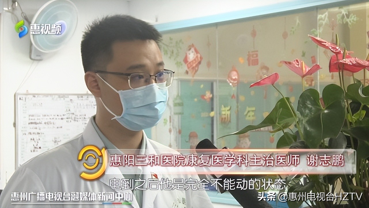 惠州触电伤亡,真的麻了