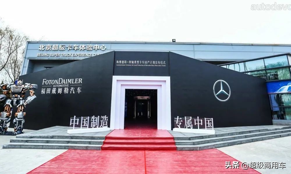 奔驰重型卡车国产计划,国产奔驰重卡最新消息
