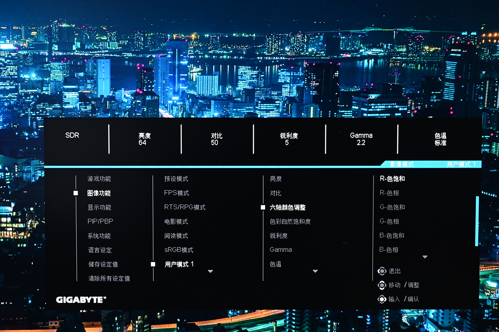 技嘉m27qKVM显示器,技嘉显示器m32u设置