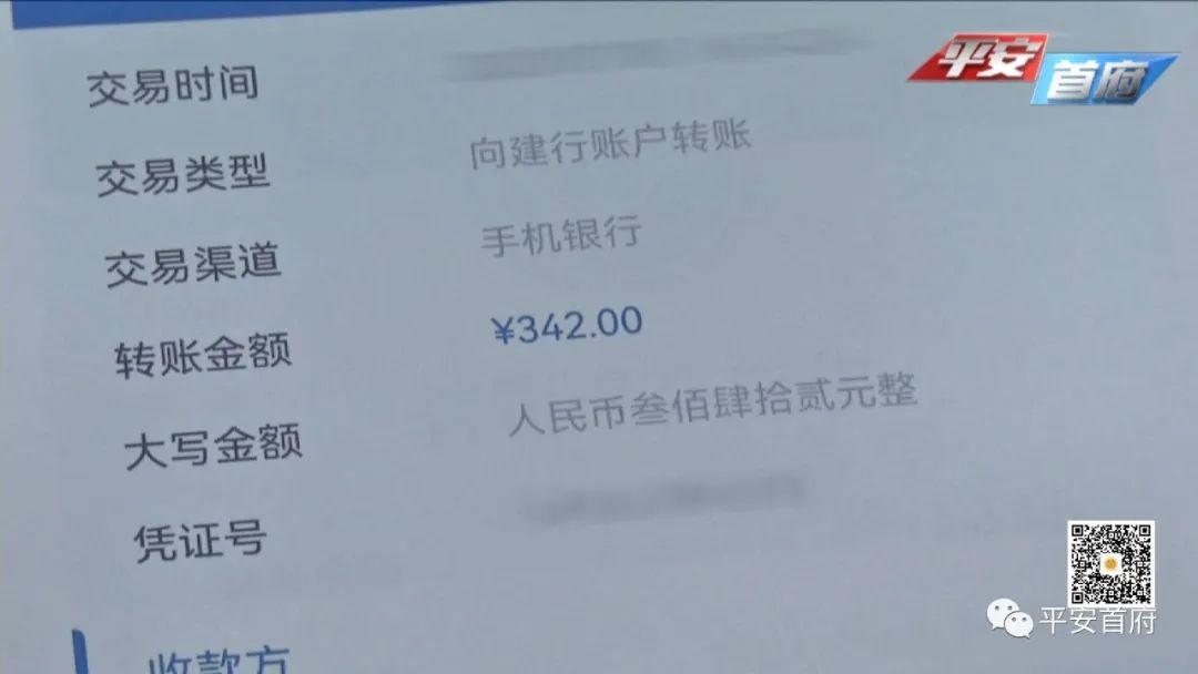 上海反诈人工客服电话,国家反诈app客服联系电话