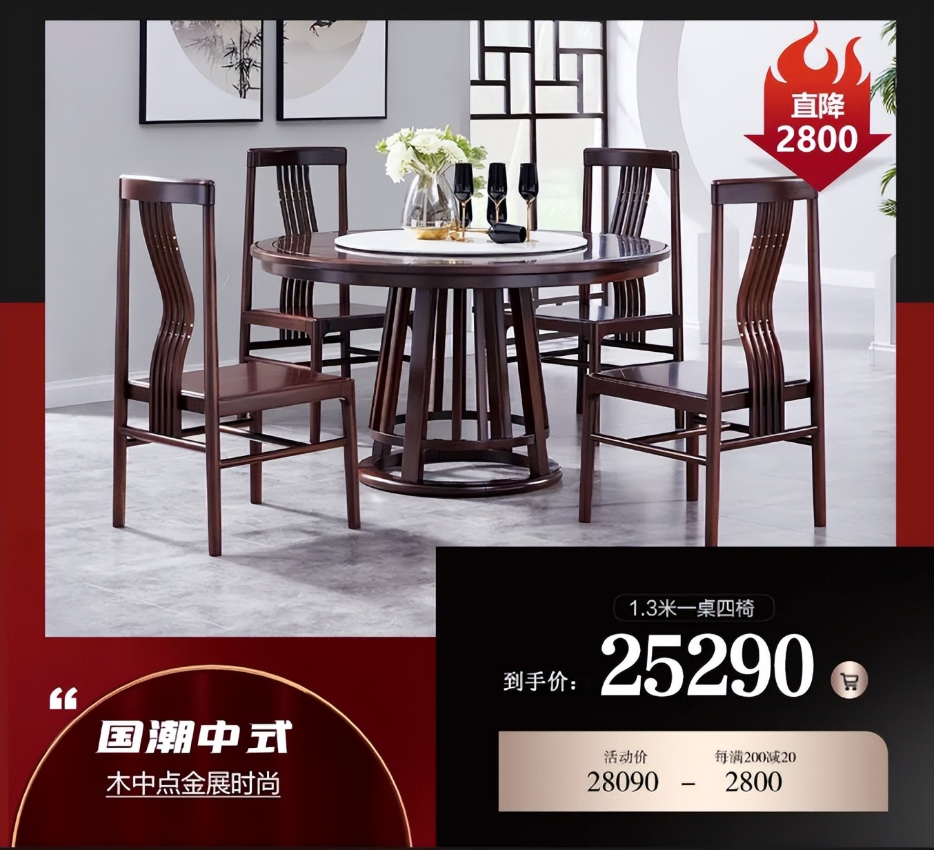 光明家具老款特价商品,光明家具实木家具价格