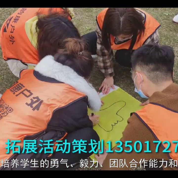 军训拓展,军训拓展培训项目