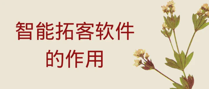 速客宝怎么样,速客宝项目招商