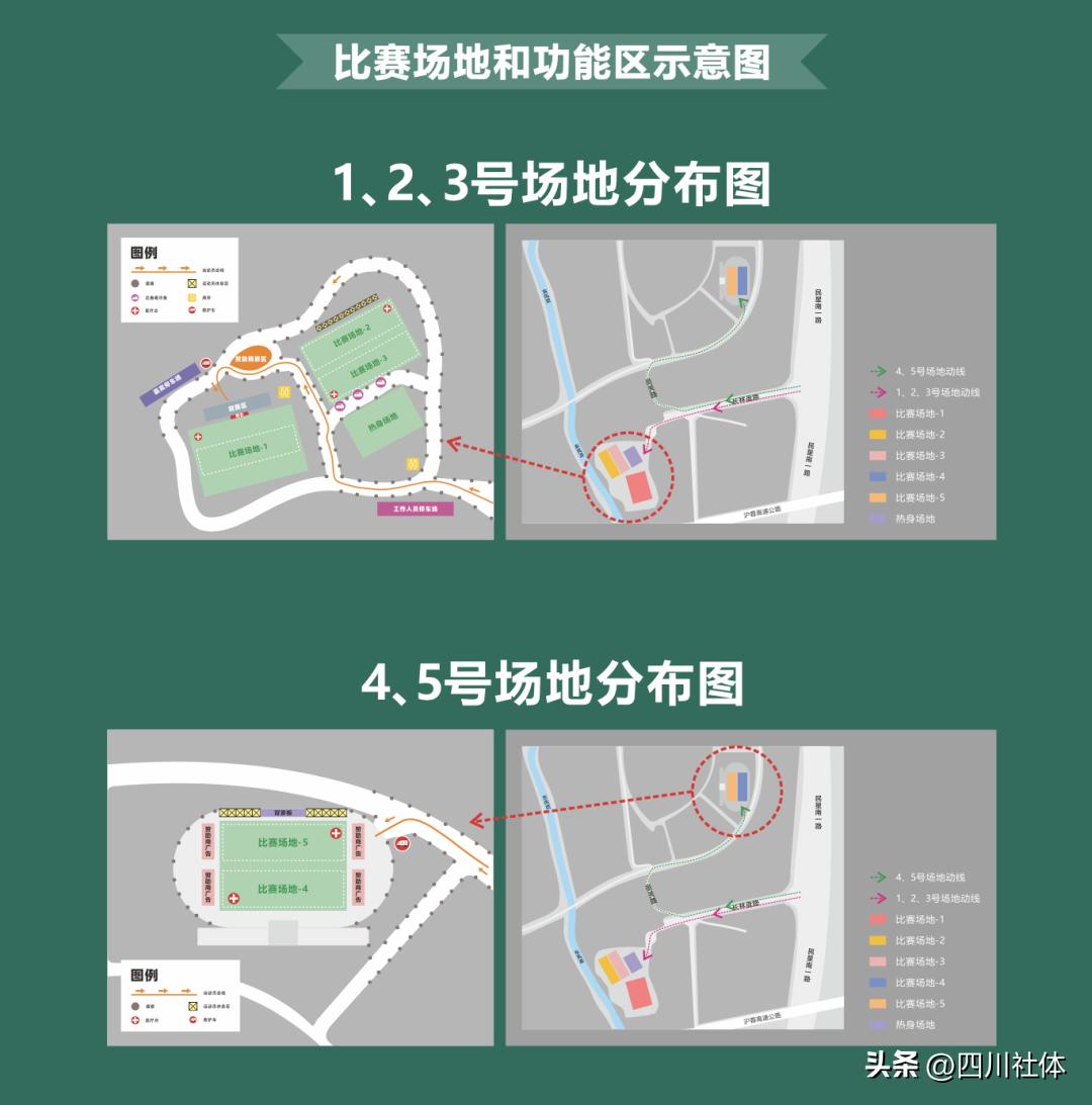 首届中国飞盘联赛将开赛竞赛章程,中国飞盘联赛各站比赛时间