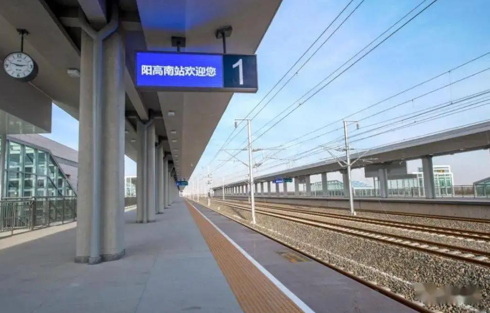 阳宗为什么要修高铁站,我国最心酸的高铁站阳宗站
