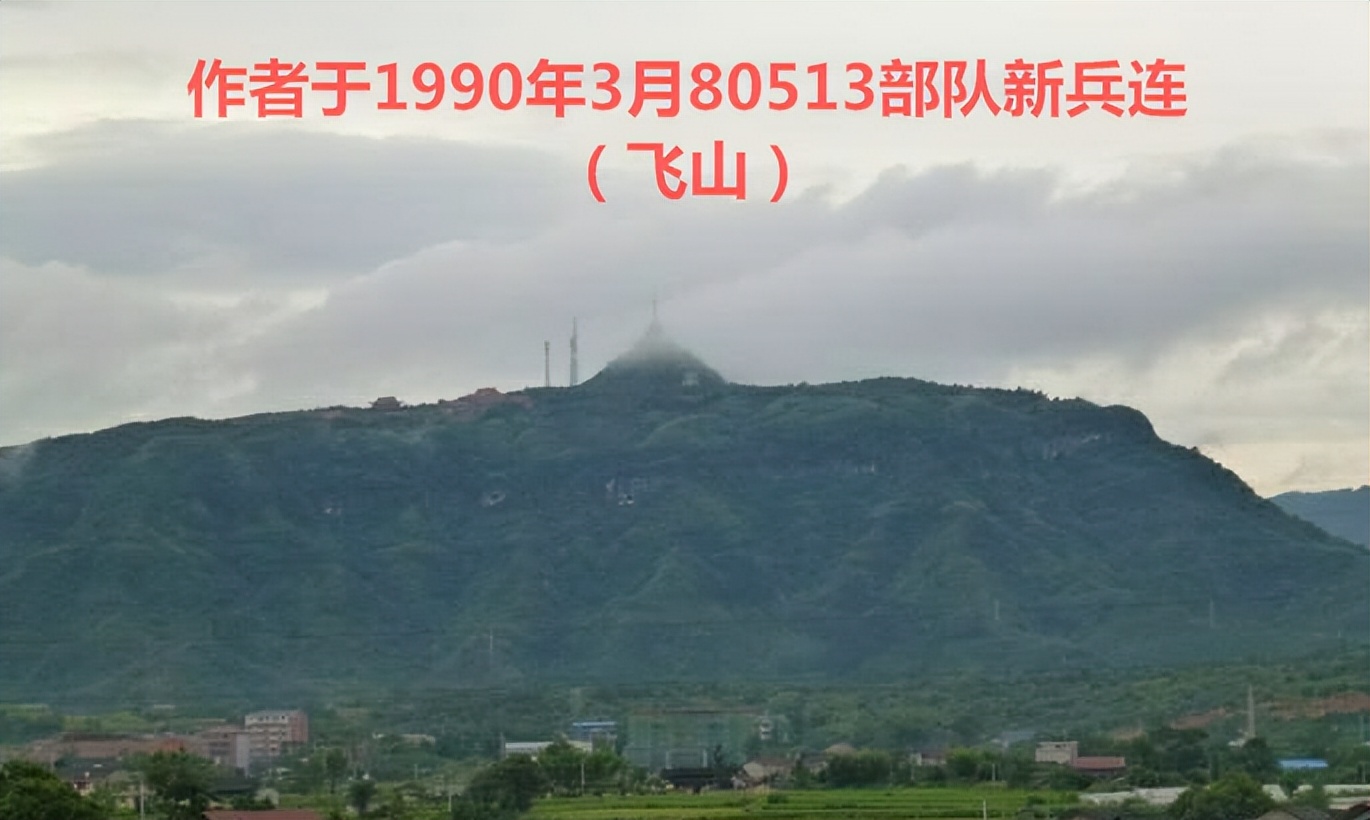 河南洛宁赵明军——火箭军之东风导弹