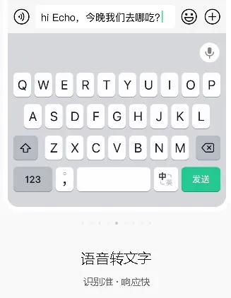 微信官方出品的中文输入法,微信在哪里转换简单中文输入法