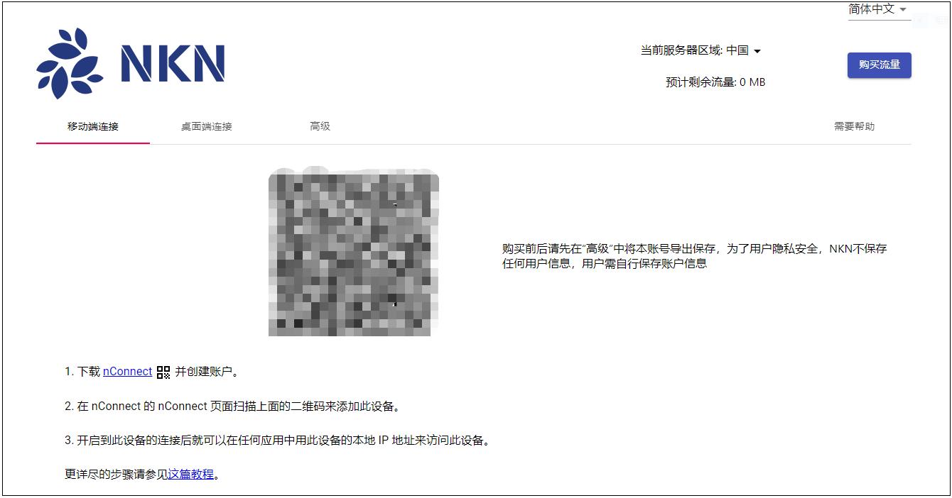 5种实用内网穿透方法,国内主流的内网穿透工具有哪些