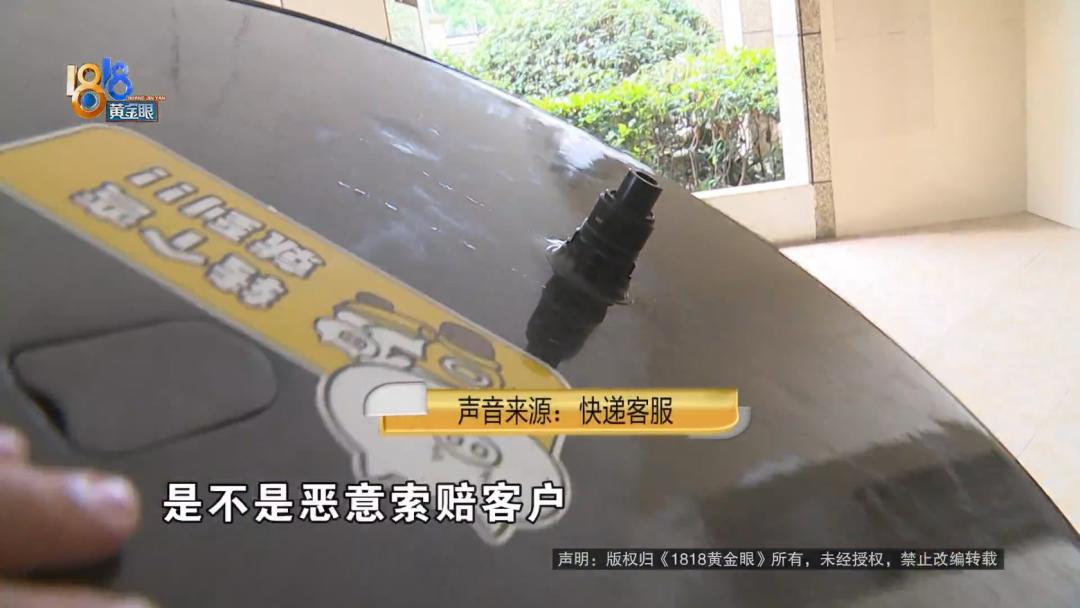 两万的车被撞报废能赔多少钱,两万的车损三责能赔多少