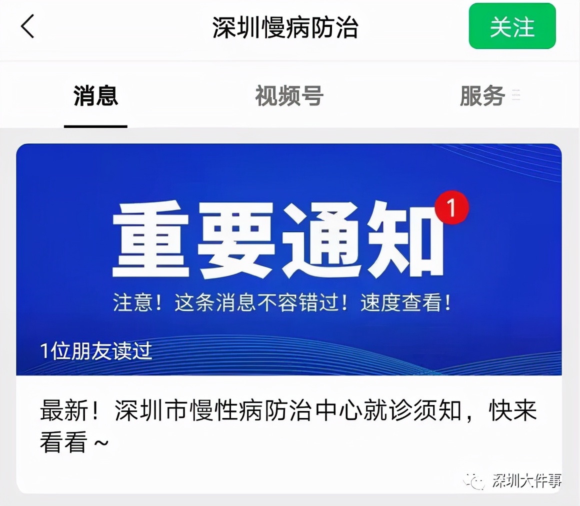 深圳疫情最新通告新增病例,深圳市昨日有无新增疫情