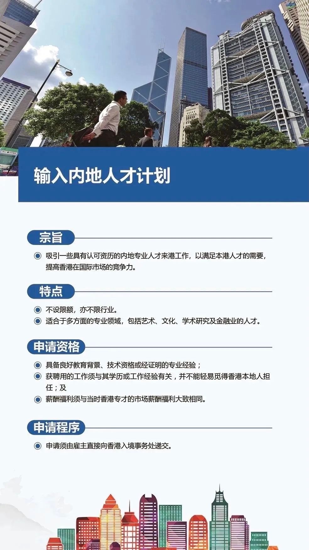 澳门硕士｜2023澳门理工大学5大硕士详解
