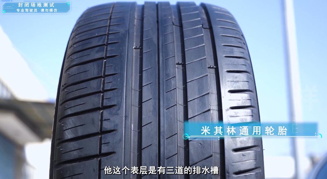安睿驰自修复安全轮胎实测,米其林竞驰轮胎深度测评