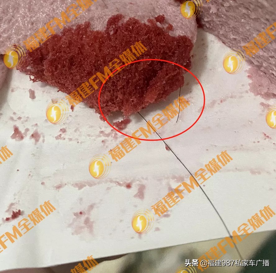 在福州知名糕点店吃出丝状物？顾客：恶心