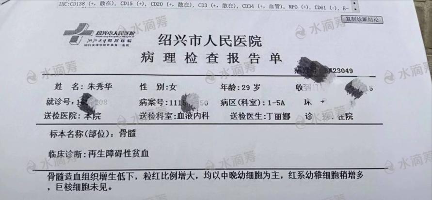 女孩患白血病急寻母亲配型,白血病女孩骨髓已配型成功