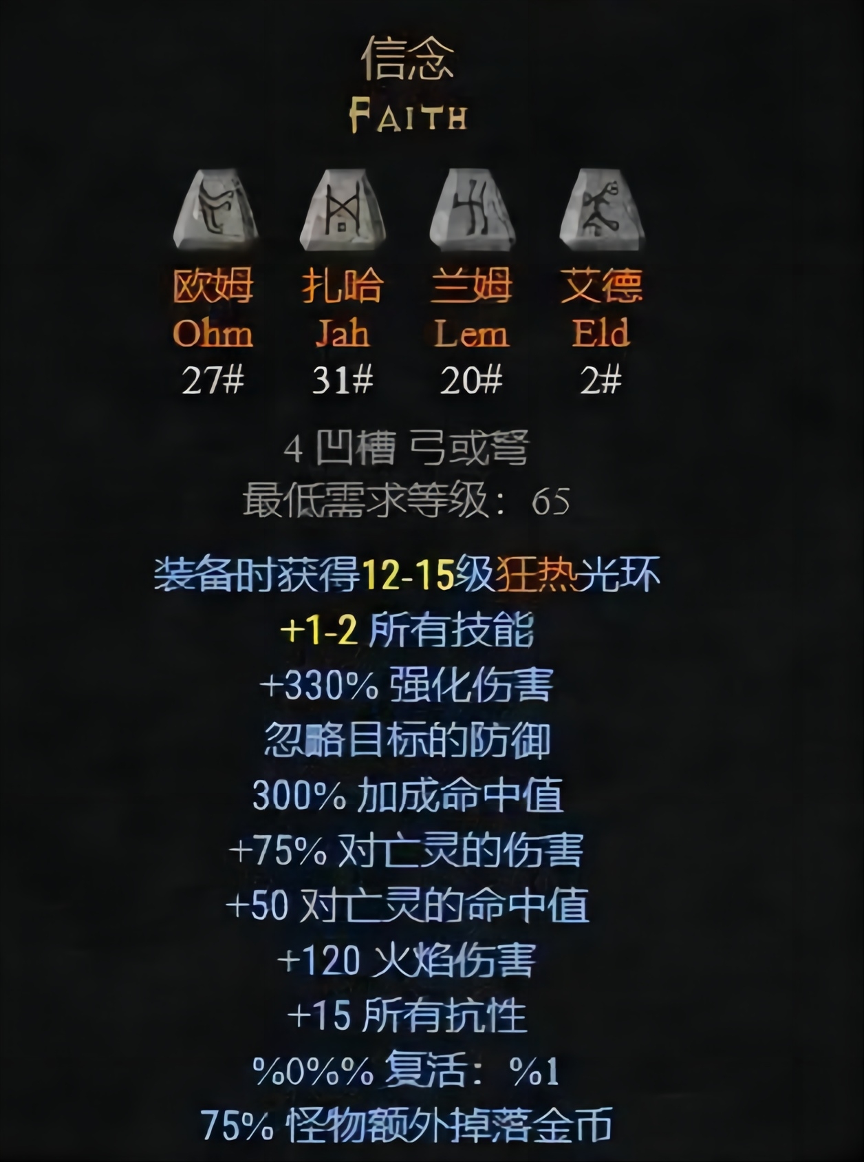 讲不出再见细数暴雪经典游戏,暴雪国内有哪些经典游戏