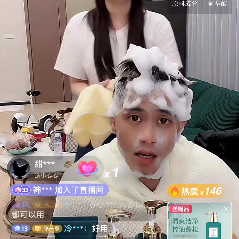 洗发水推荐,洗发水