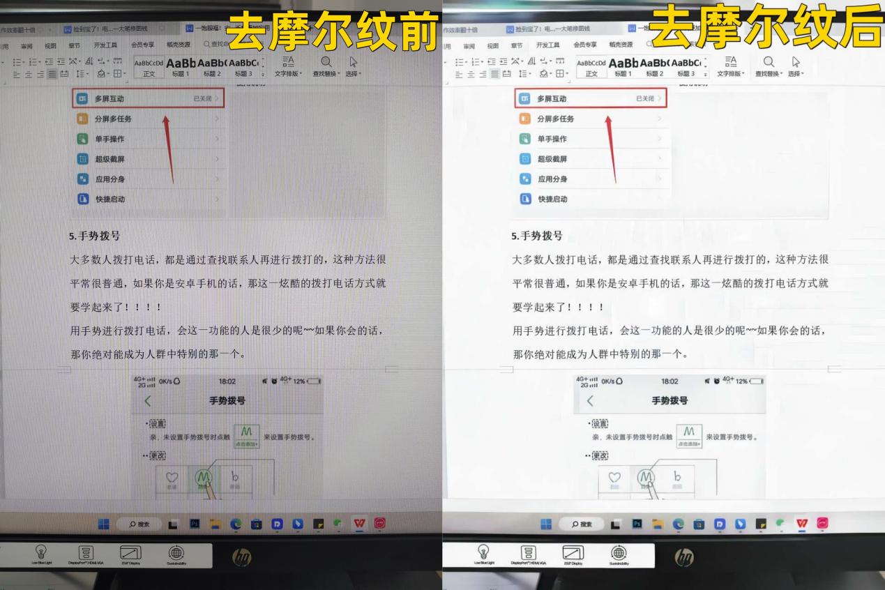一饱眼福！安卓手机拥有这6个绝妙技巧，竟比苹果手机更加实用