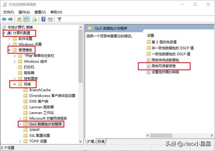 win10新装系统优化设置,系统更新到win10如何优化