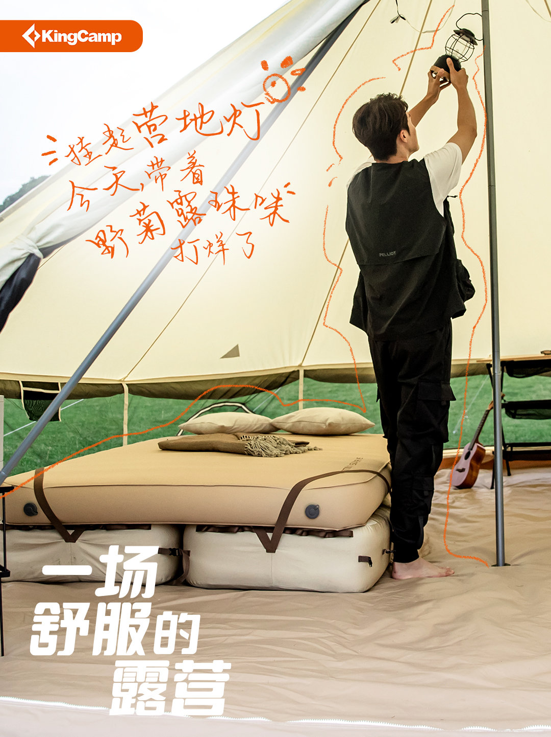 露营好用的装备,准备一套最简单实用的露营装备