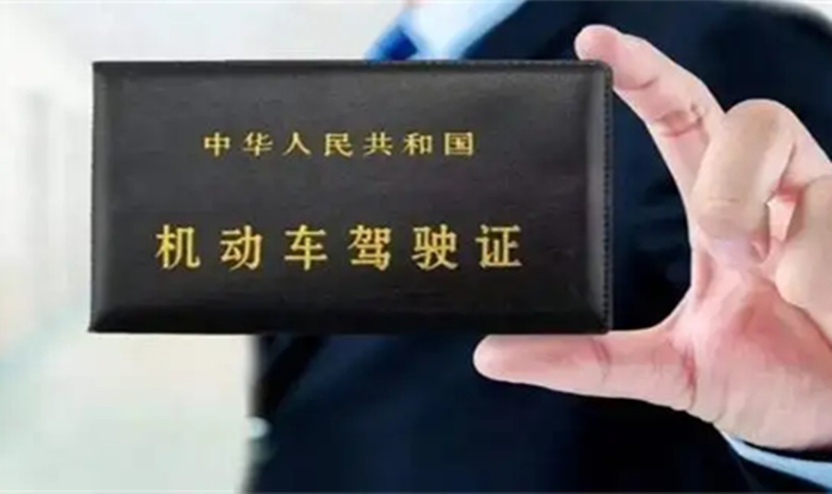 驾驶证实习期被扣11分会怎么样,驾驶证实习期扣了11怎么办