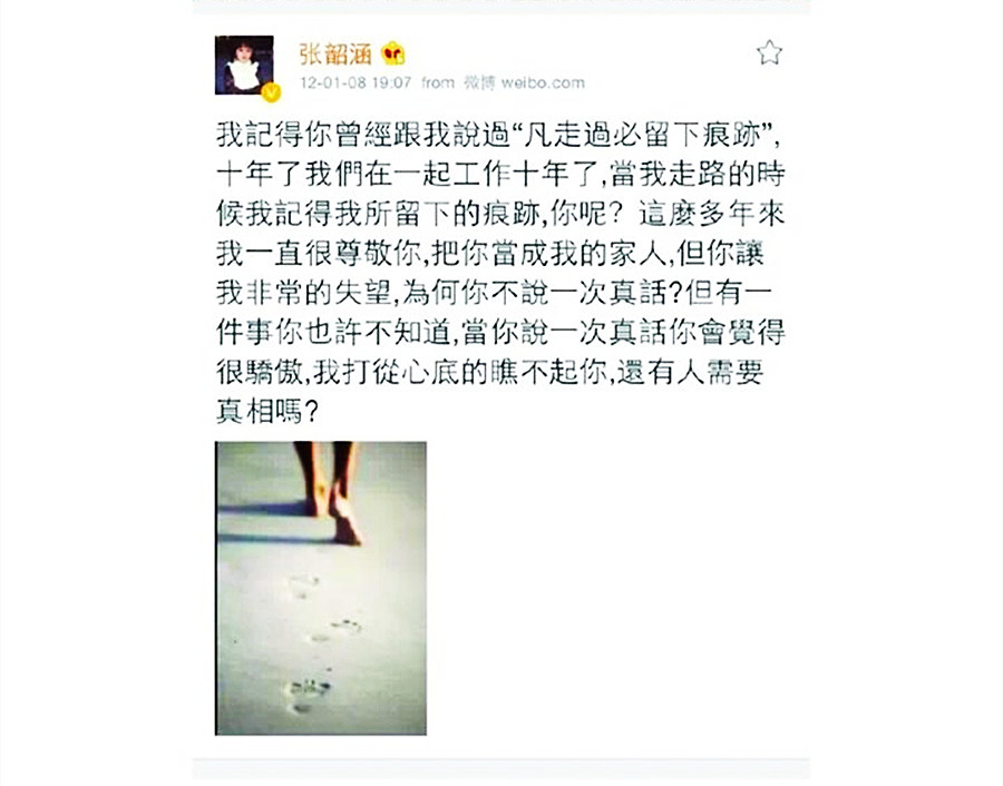 陈建州范玮琪什么情况,陈建州范玮琪最近消息