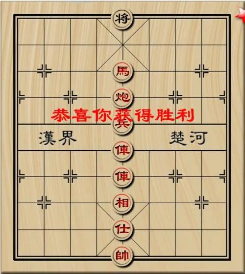 中国象棋简单人机对战,中国象棋基本对战