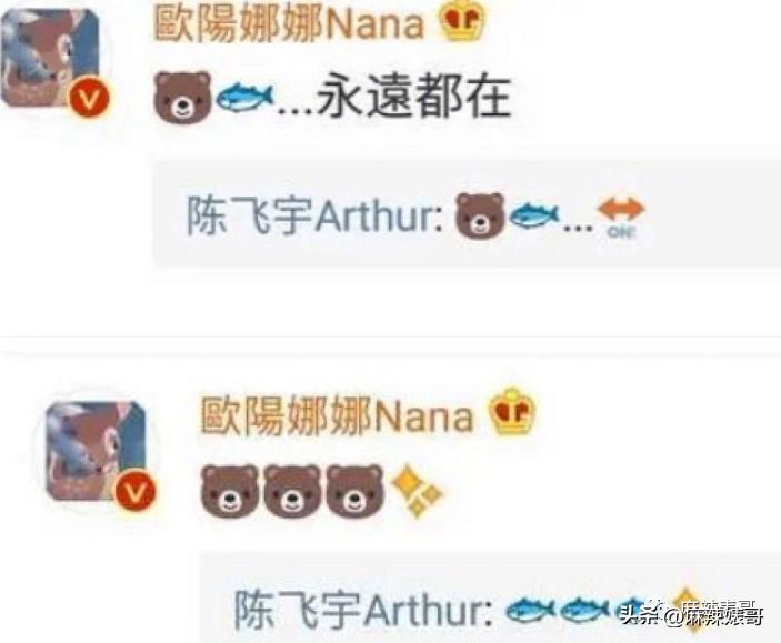 床照、威胁，陈飞宇这个瓜还有后续呢！